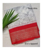 Saree - 002 - Image 2